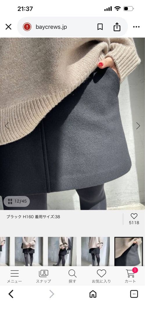 完売⭐︎Spick and SpanメルトンAラインミニスカート 黒36