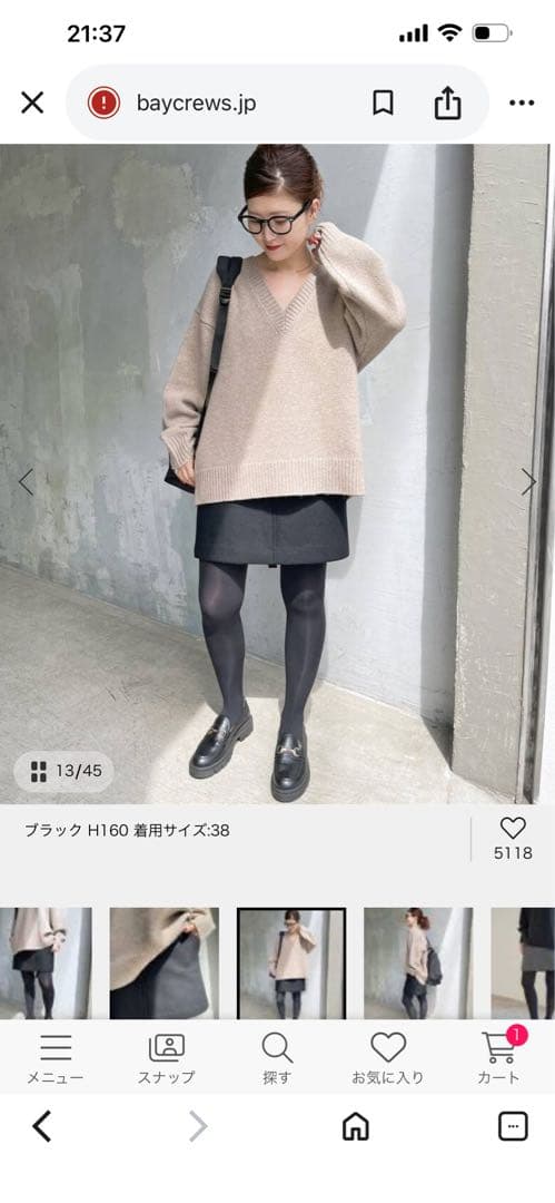 完売⭐︎Spick and SpanメルトンAラインミニスカート 黒36