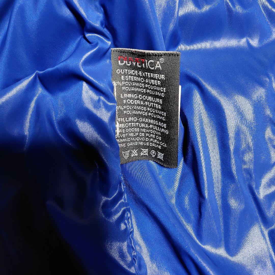DUVETICA ダウン　青