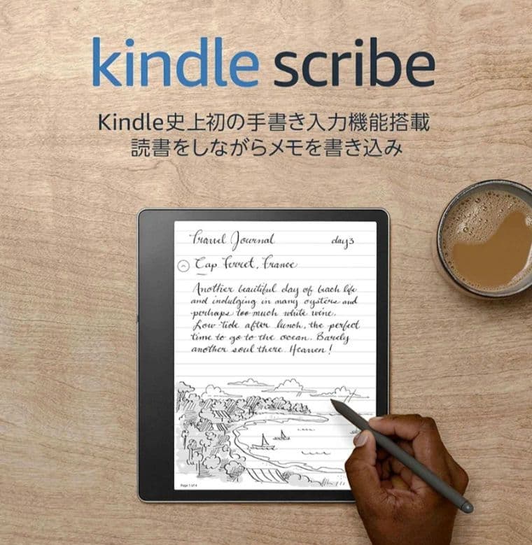 【新品未開封】Kindle Scribe Notebook Design