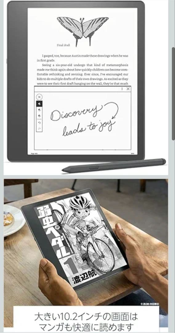 【新品未開封】Kindle Scribe Notebook Design