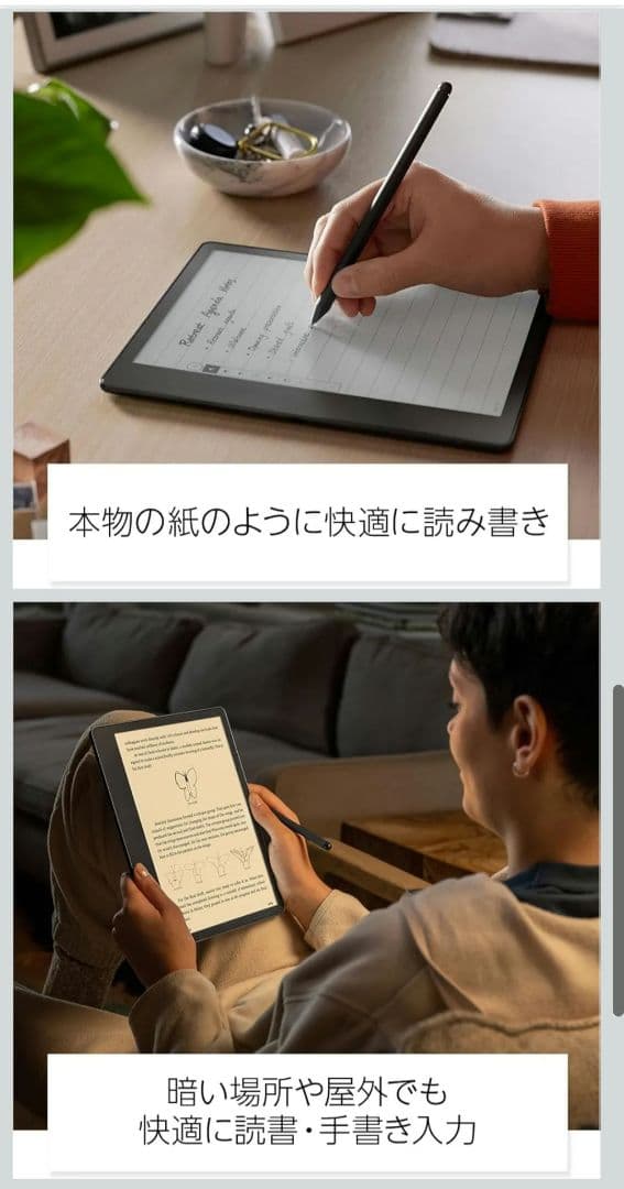【新品未開封】Kindle Scribe Notebook Design
