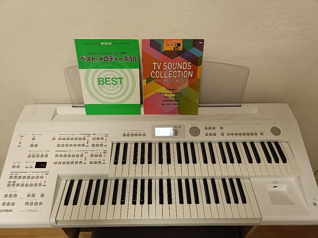YAMAHA エレクトーン STAGEA ELB-02 【送料込】