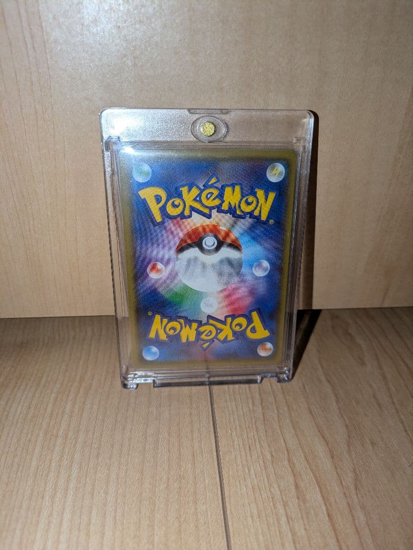 週末値引き！ゲンシカイオーガEX　UR