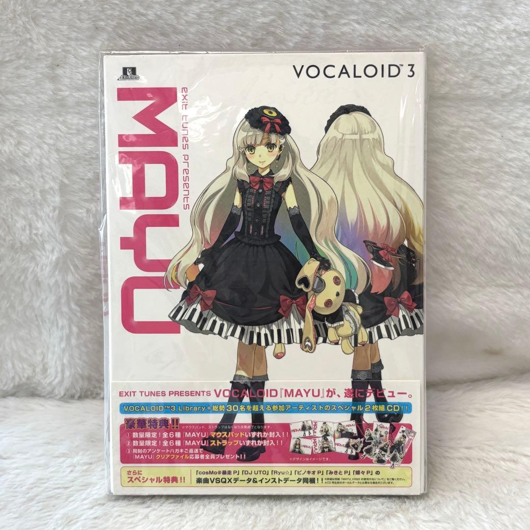【超希少 新品未開封✨】 VOCALOID3 Library MAYU　ボカロ