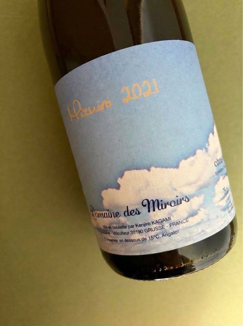 ワイン Domaine des Miroirs Mizuiro 2021