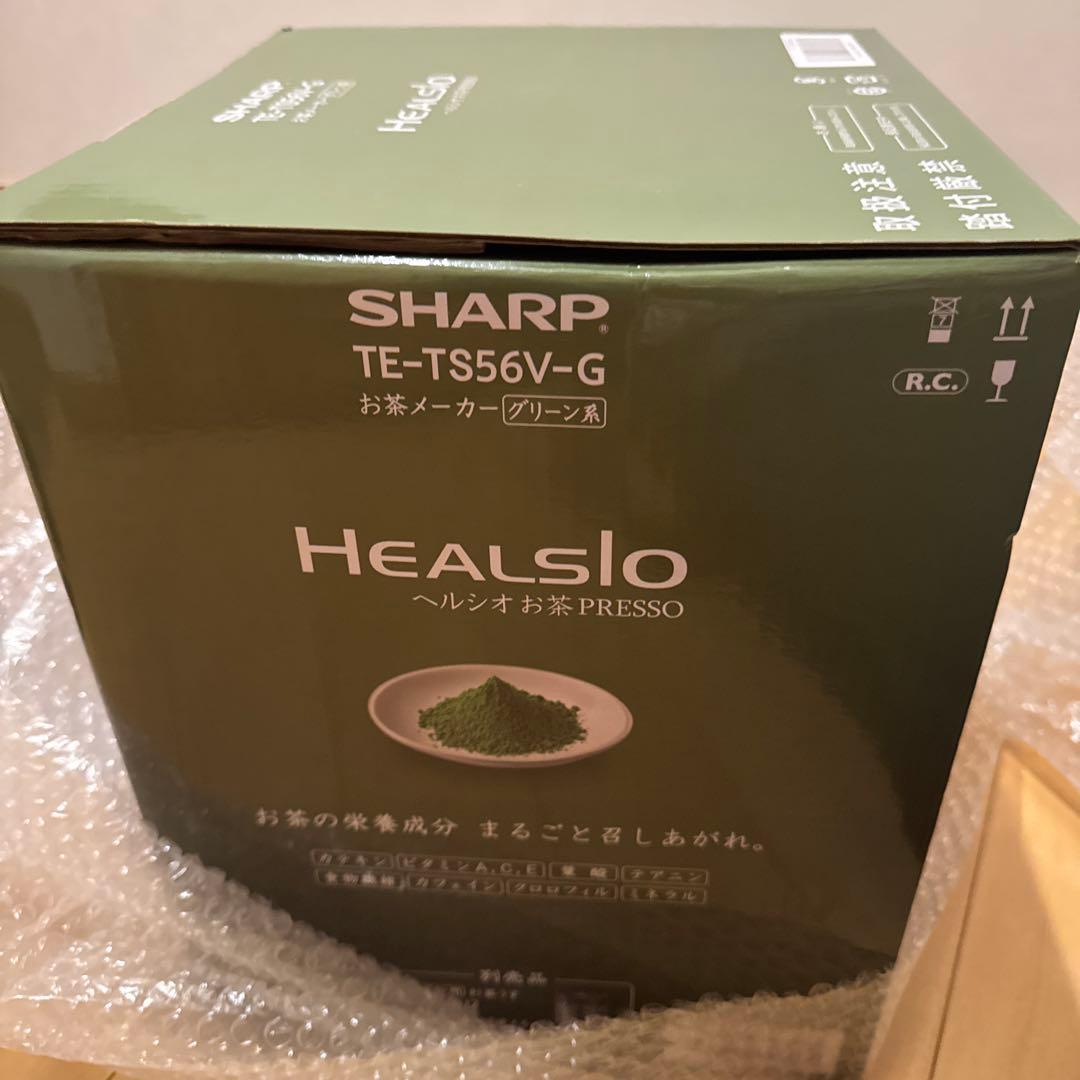 【新品未使用】SHARP ヘルシオ お茶プレッソ TE-TS56V-G グリーン