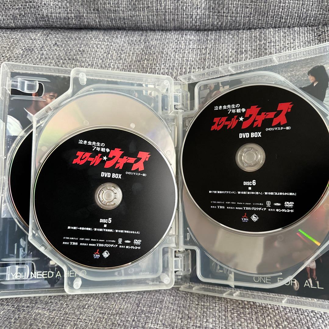 泣き虫先生の7年戦争 スクール★ウォーズ DVD BOX HDリマスター版
