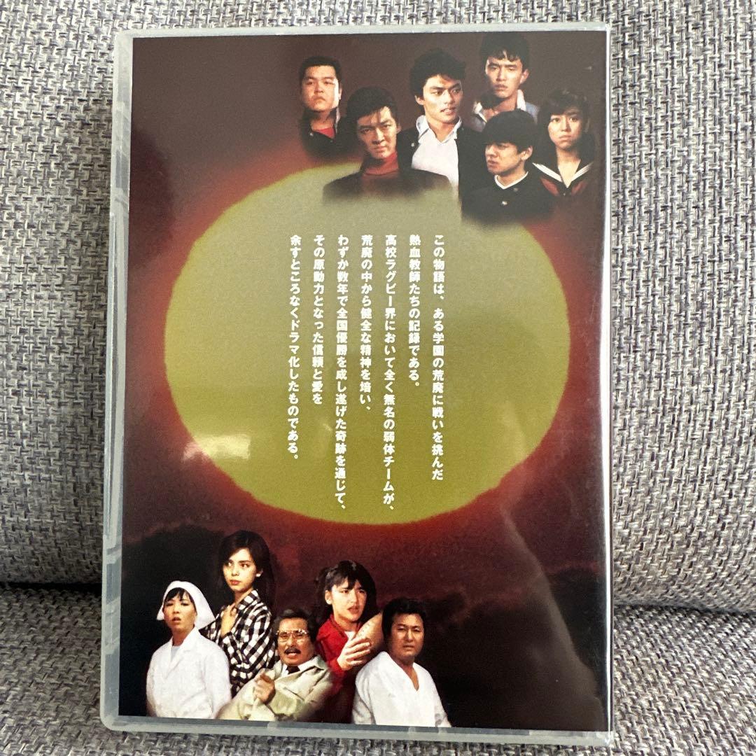 泣き虫先生の7年戦争 スクール★ウォーズ DVD BOX HDリマスター版