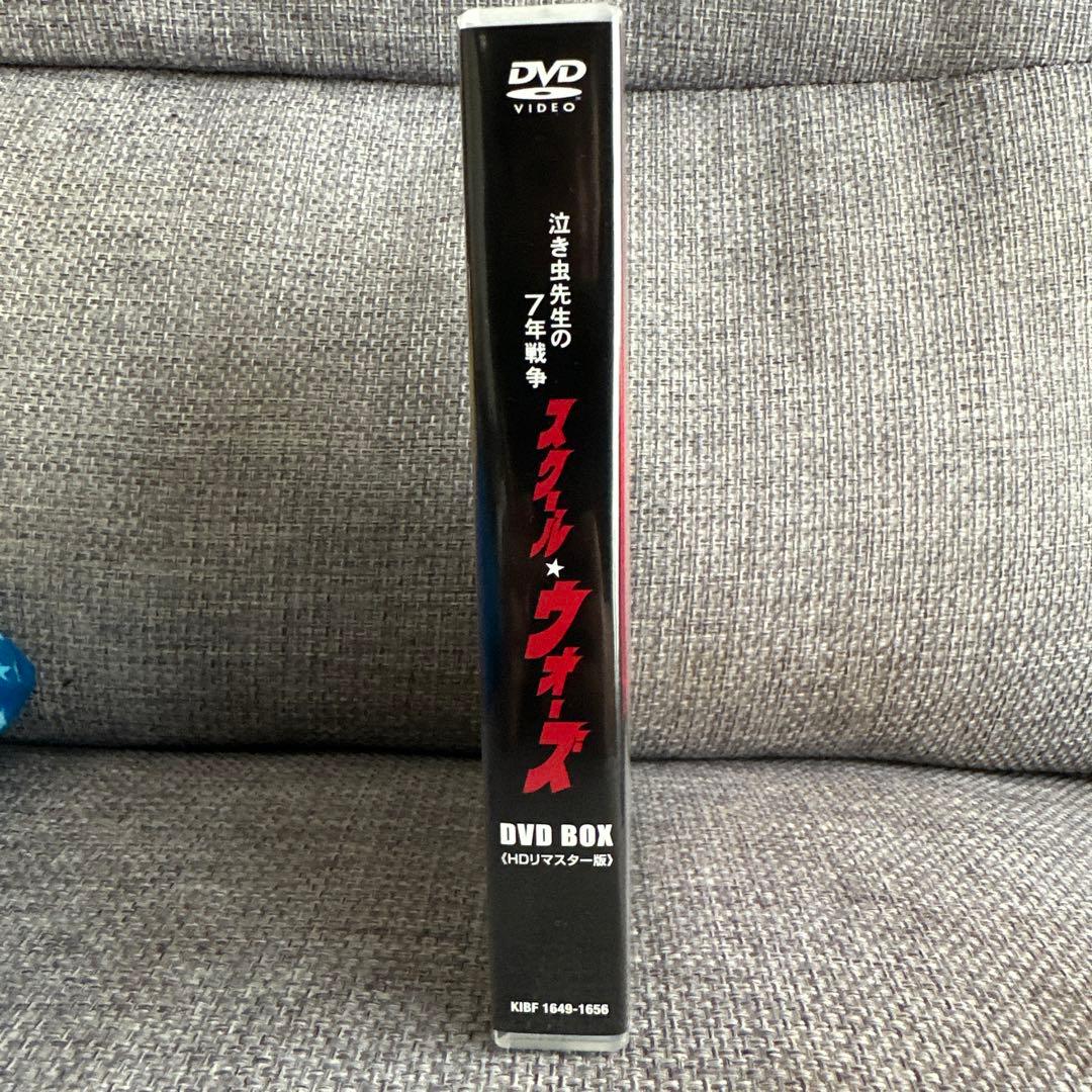 泣き虫先生の7年戦争 スクール★ウォーズ DVD BOX HDリマスター版