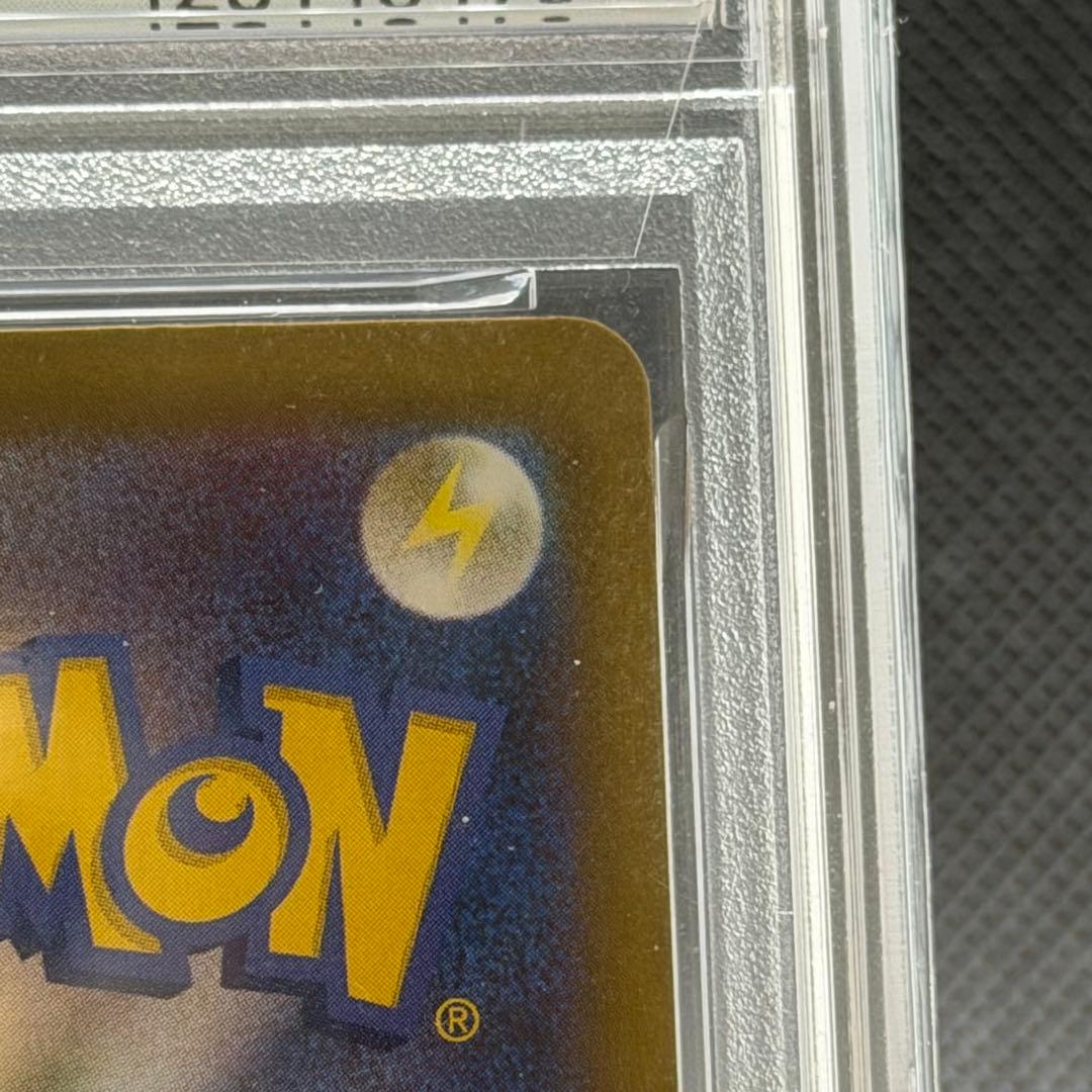 サンダースex SAR SV8a PSA10 テラスタルフェスex