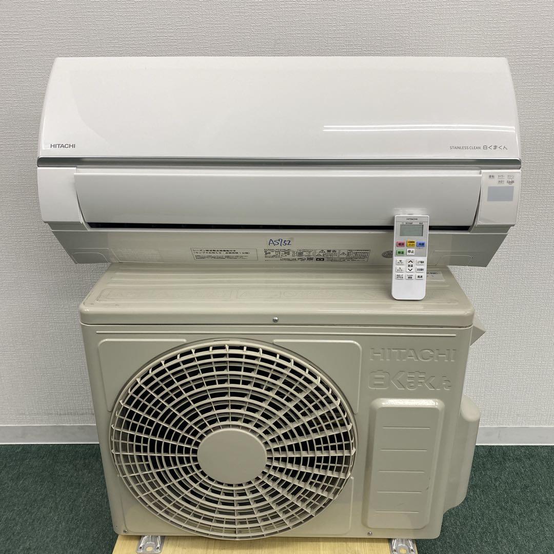 送料無料＊エアコンHITACHI 2024年製 6畳 本体＊大阪 AS752