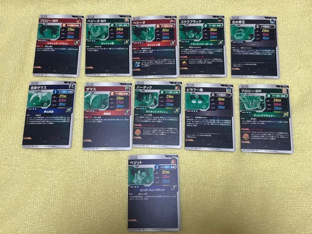 ドラゴンボールスーパーダイバーズ　超希少パラレル　ベジットレアセット