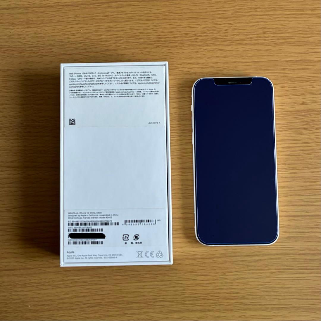iPhone12 64GB ホワイト SIMフリー 箱 iFace付