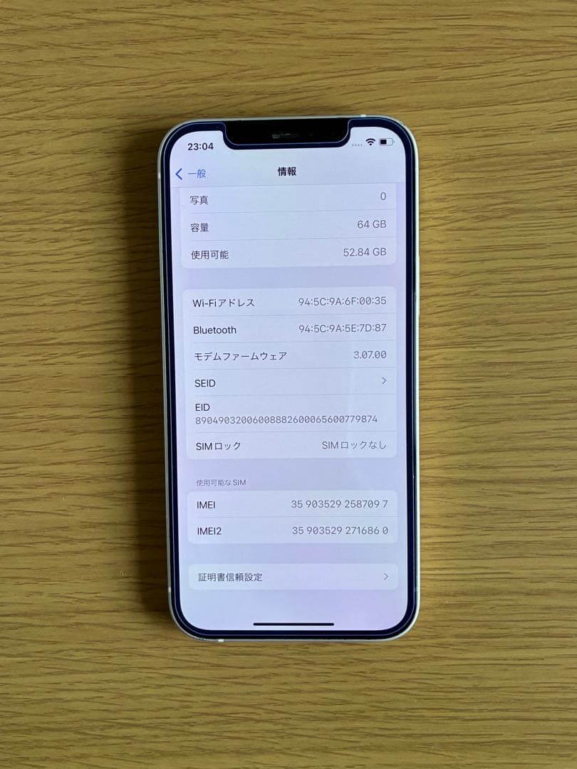 iPhone12 64GB ホワイト SIMフリー 箱 iFace付