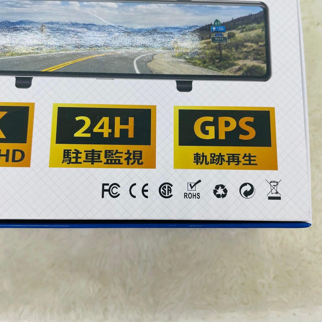 車　ドライブレコーダー ミラー型ドラレコ 伸縮式カメラ 前後170度超広角