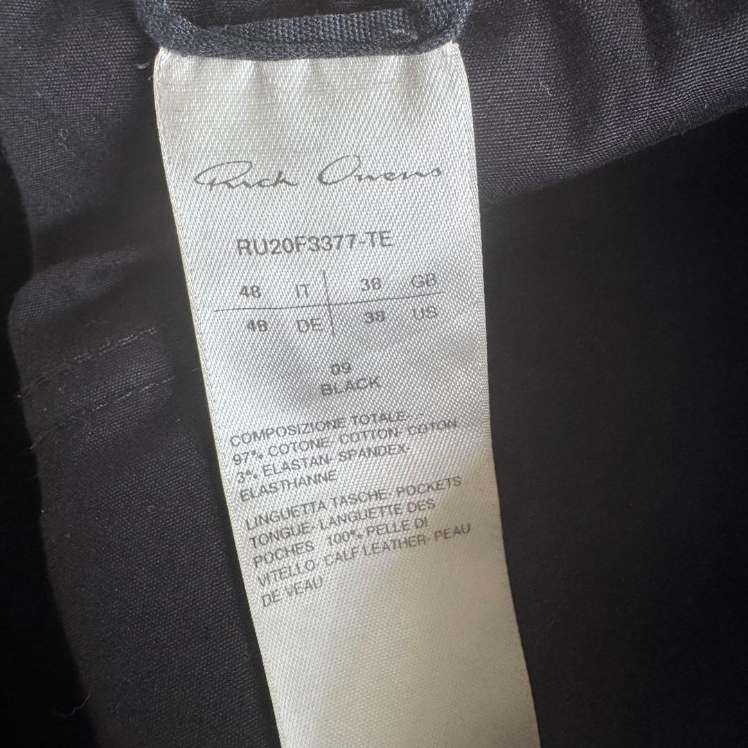 Rickowens Bauhaus バウハウス