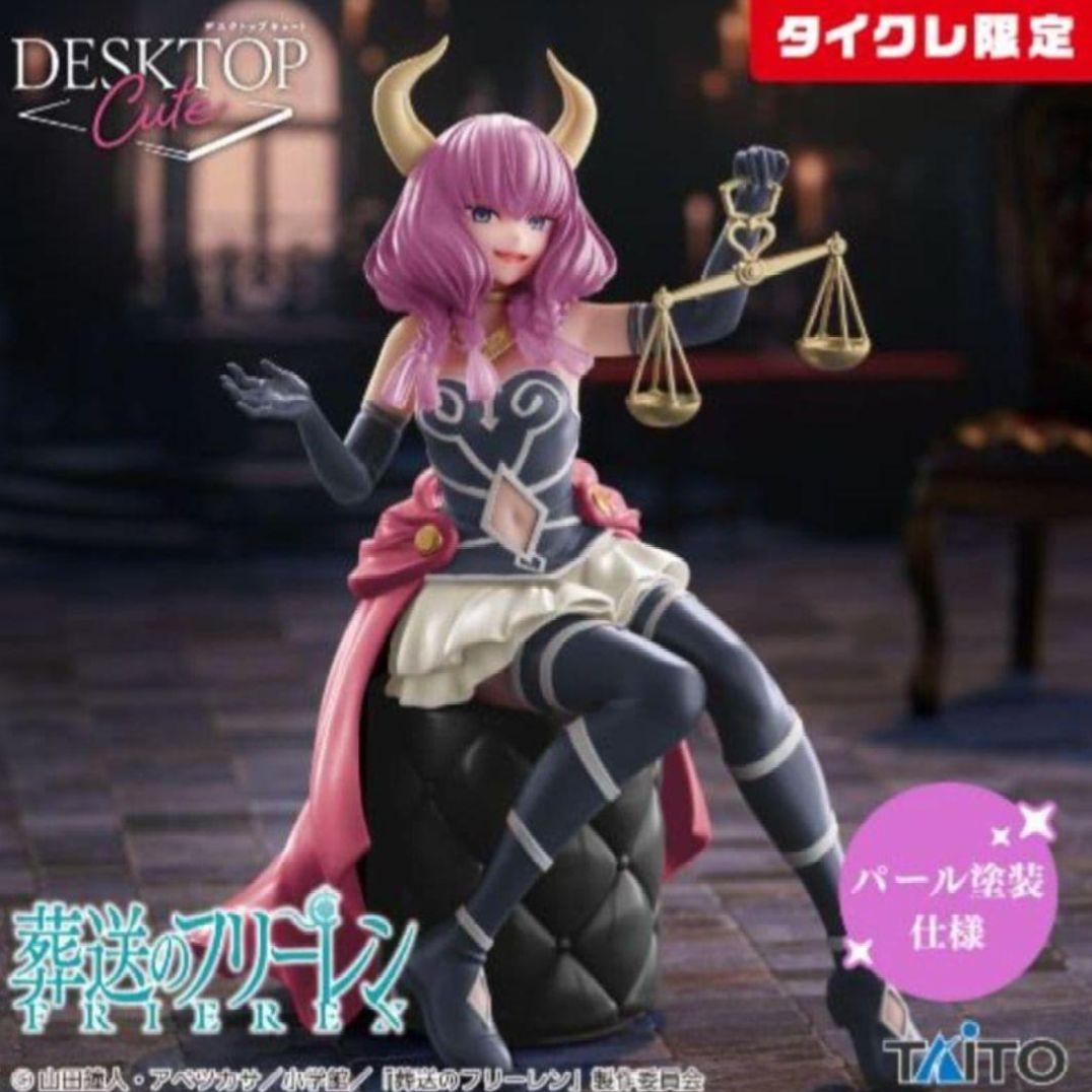 11点 葬送のフリーレン フィギュア まとめ売り