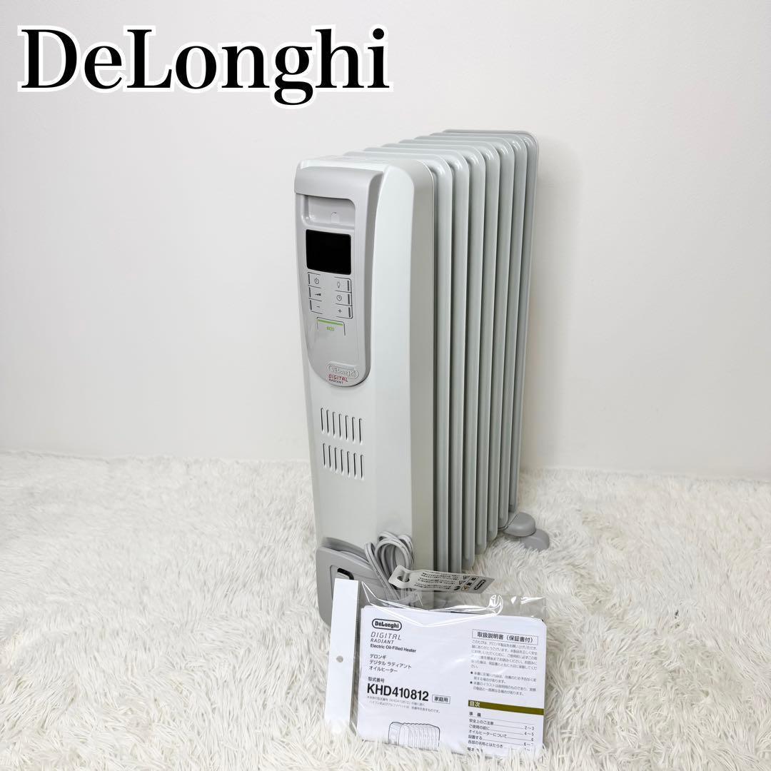 未使用級 DeLonghi オイルヒーター KHD410812-GC 8~10畳