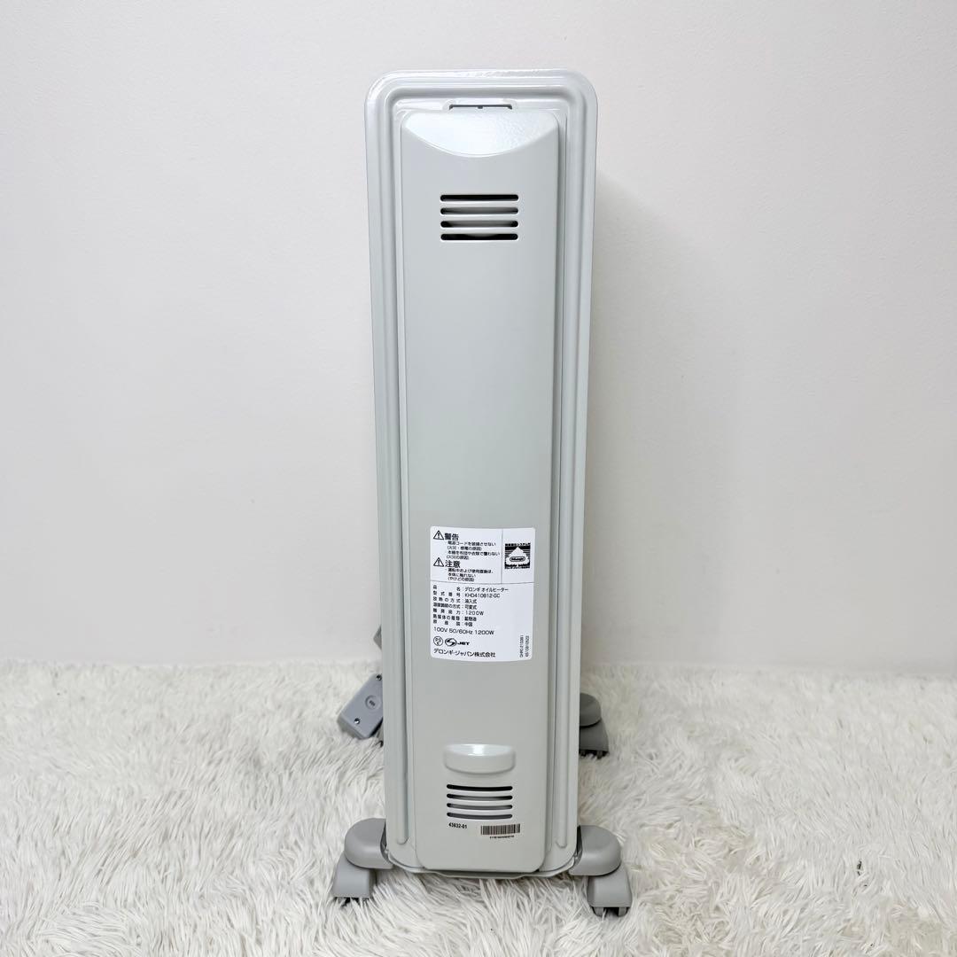 未使用級 DeLonghi オイルヒーター KHD410812-GC 8~10畳