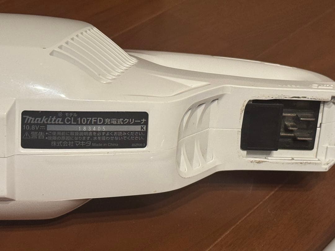 10.8V 充電式クリーナ CL107FD （バッテリ・充電器同梱モデル）