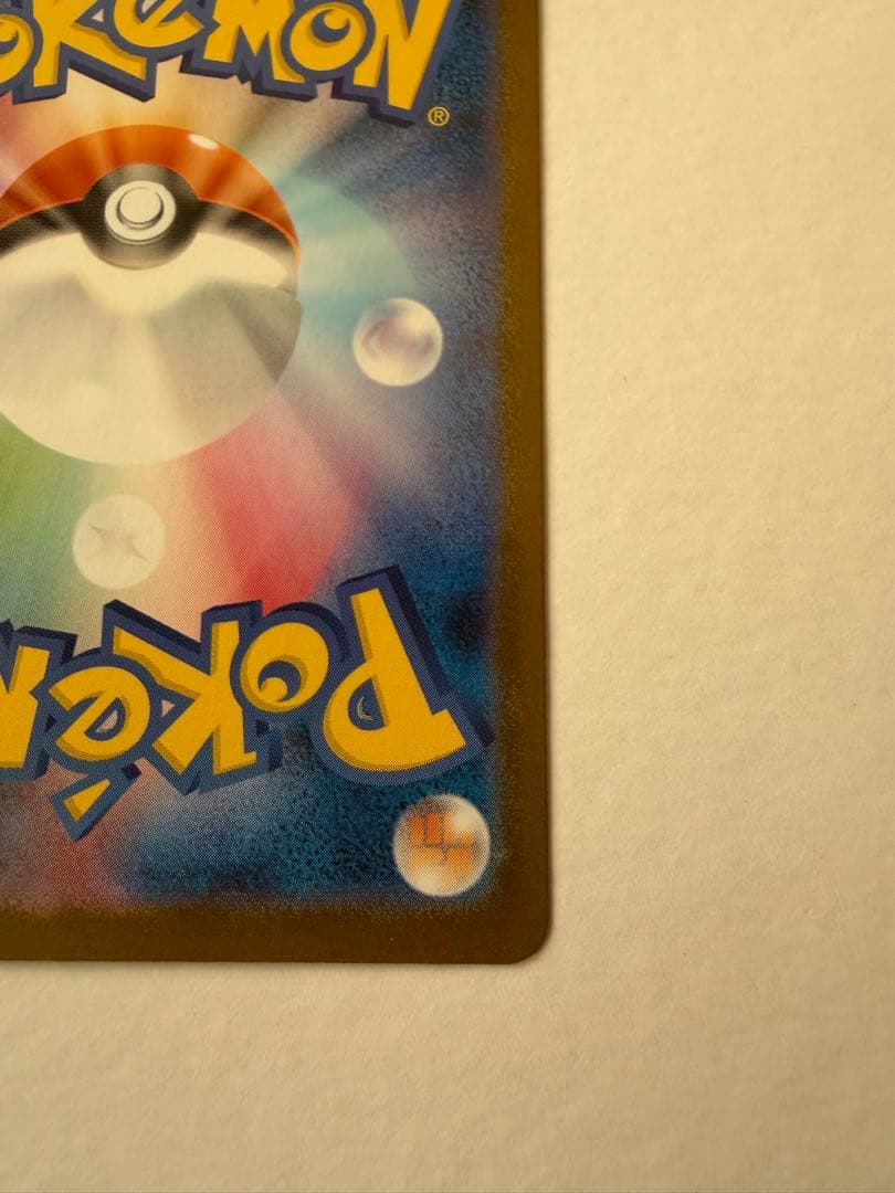 早い者勝ち本日限定価格メガルカリオex mur メガブレイブ