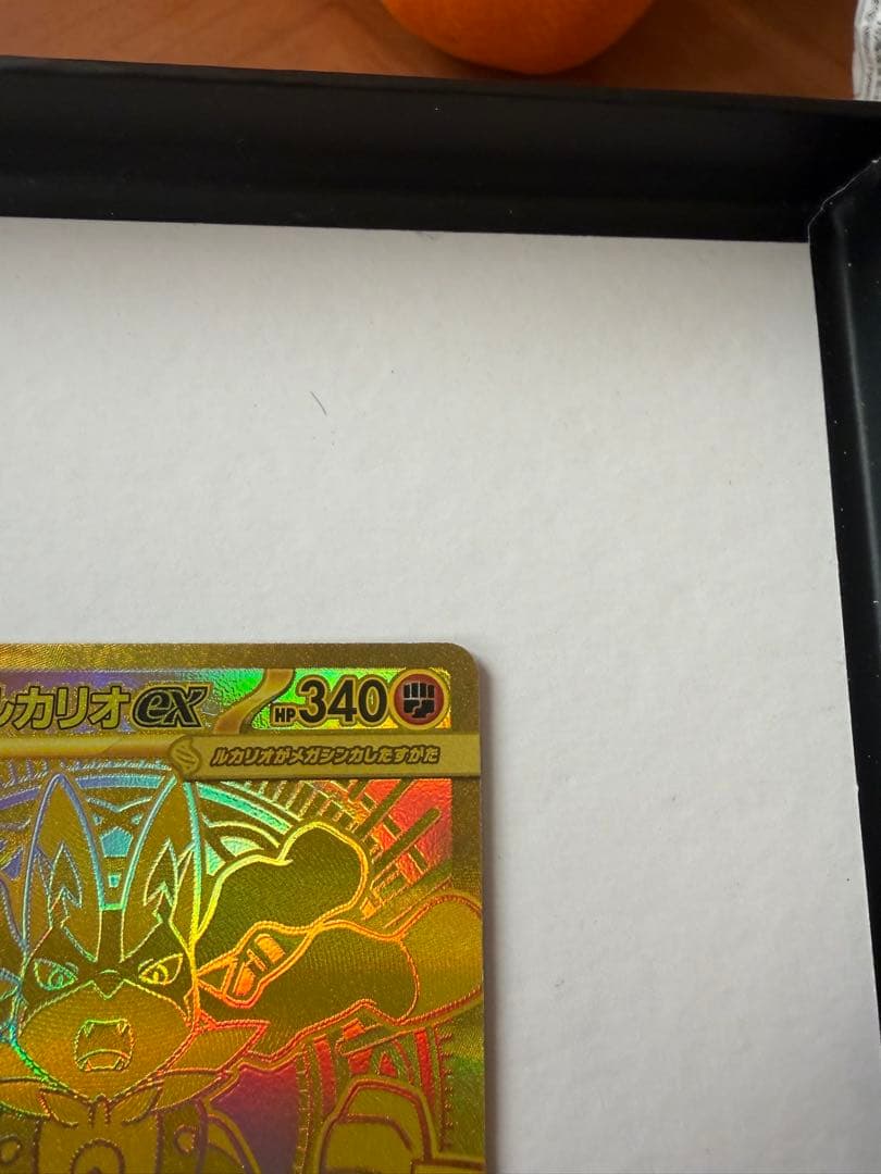 早い者勝ち本日限定価格メガルカリオex mur メガブレイブ