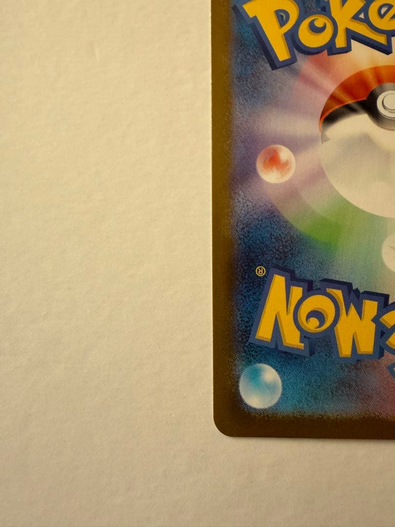 早い者勝ち本日限定価格メガルカリオex mur メガブレイブ