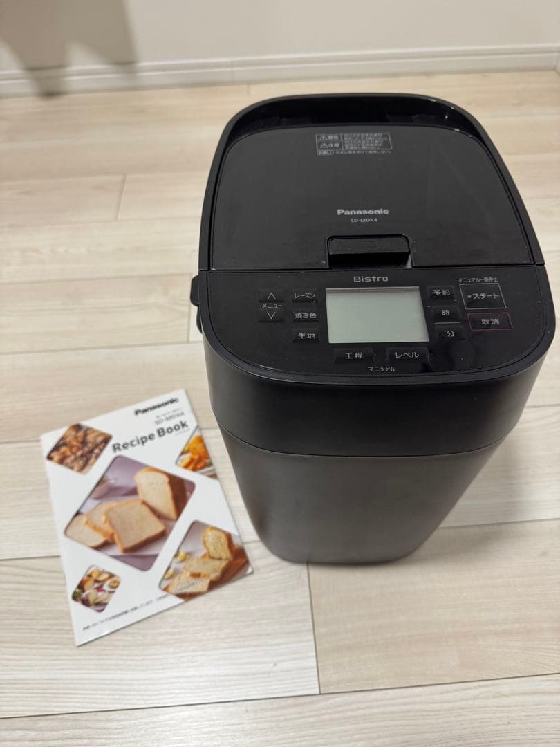 Panasonic Bistro SD-MDX4 ホームベーカリー