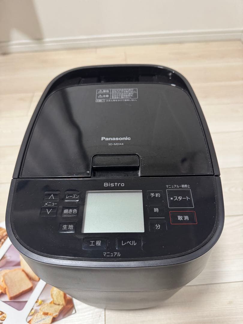 Panasonic Bistro SD-MDX4 ホームベーカリー
