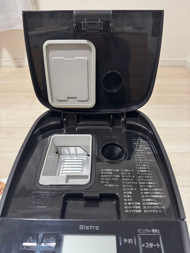 Panasonic Bistro SD-MDX4 ホームベーカリー