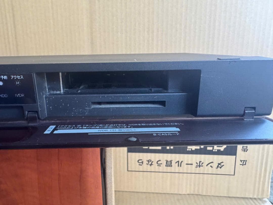 Maxell IV＆ブルーレイディスクレコーダー BIV-R521