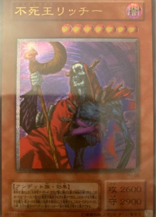 No.1144遊戯王レリーフWCS2015セット青眼の白龍ブラックマジシャン