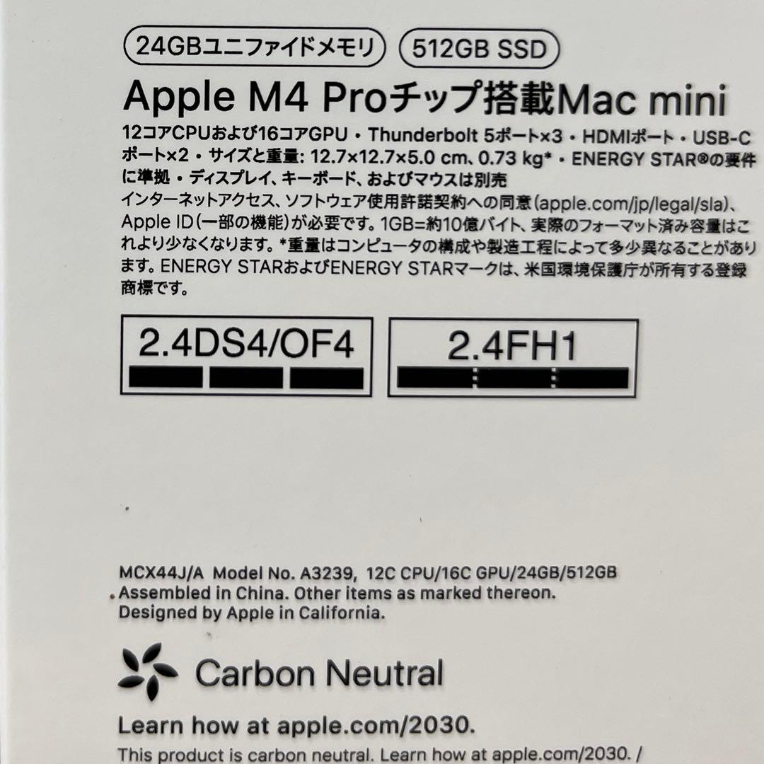 とりさん★Mac mini M4pro