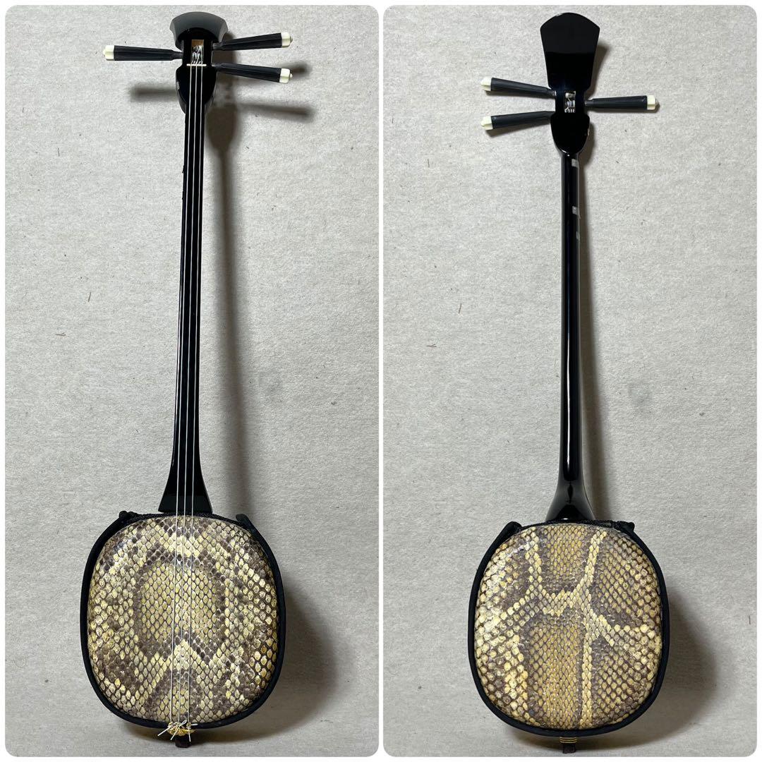 三線 本皮 強化張り 本革 蛇皮 蛇革 沖縄 三味線 琉球