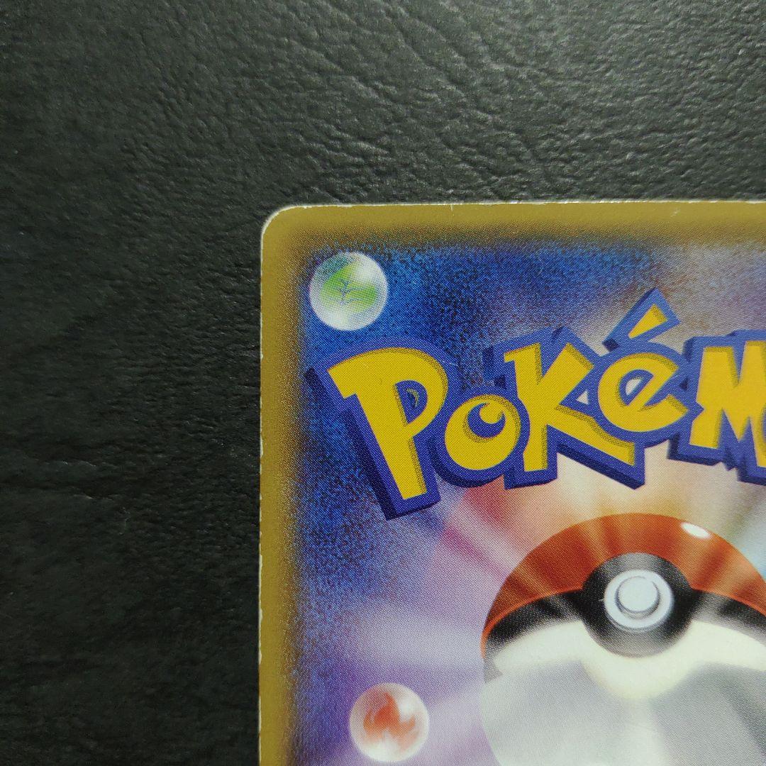 レジロック Ωバリア オメガ 104/XY-P プロモ コロコロイチバン