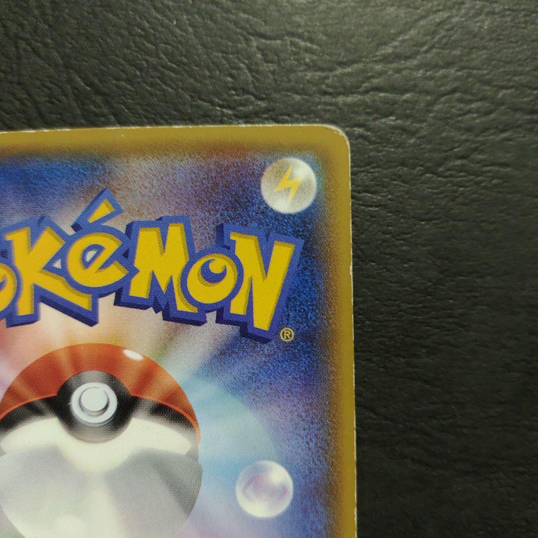 レジロック Ωバリア オメガ 104/XY-P プロモ コロコロイチバン