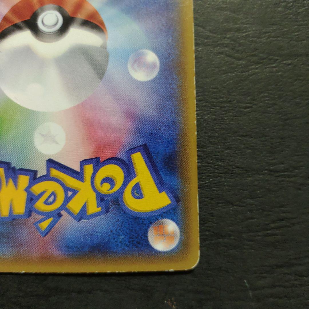 レジロック Ωバリア オメガ 104/XY-P プロモ コロコロイチバン