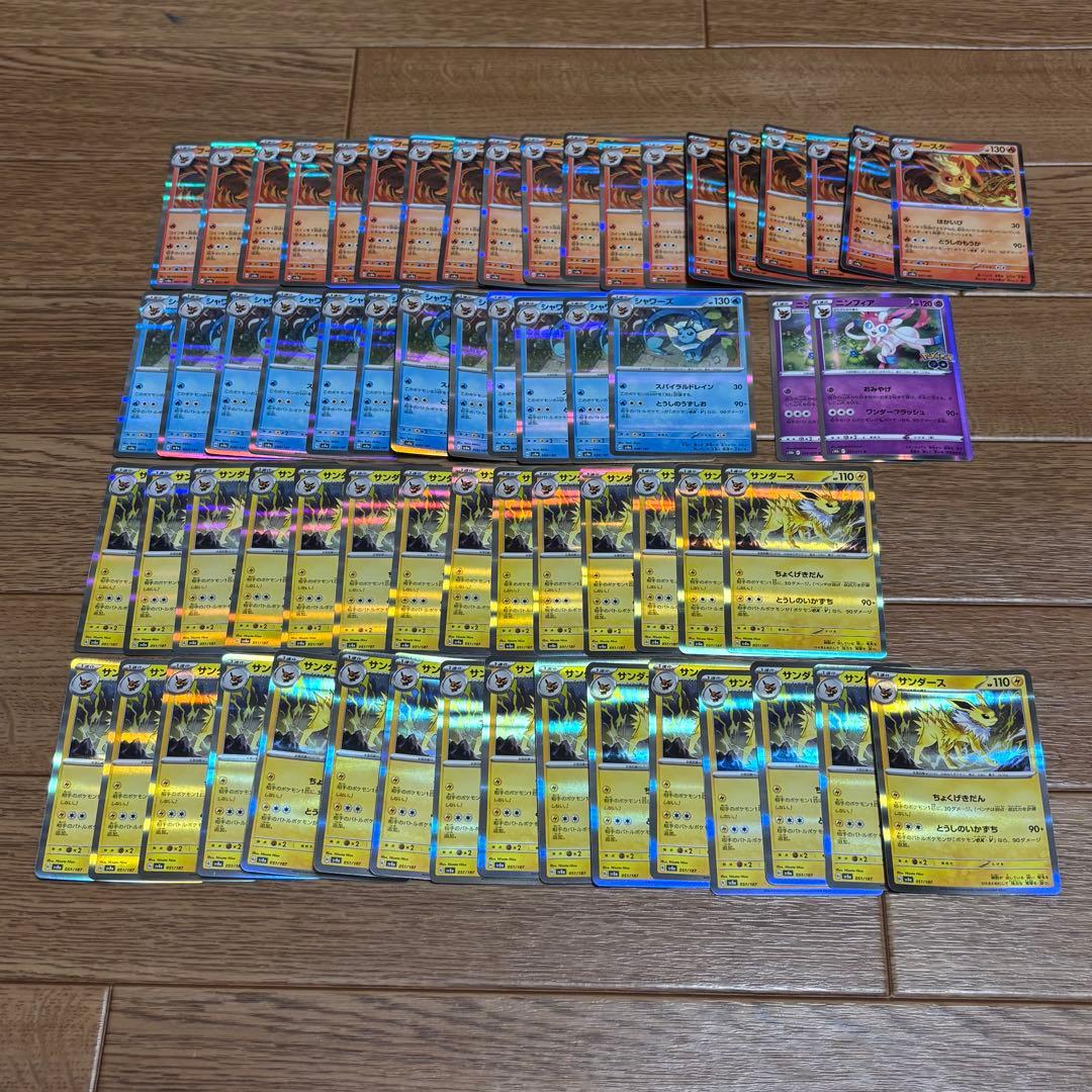 n*a様 ポケモンカード テラスタルフェスほか ブイズ RR Rまとめ売り 14