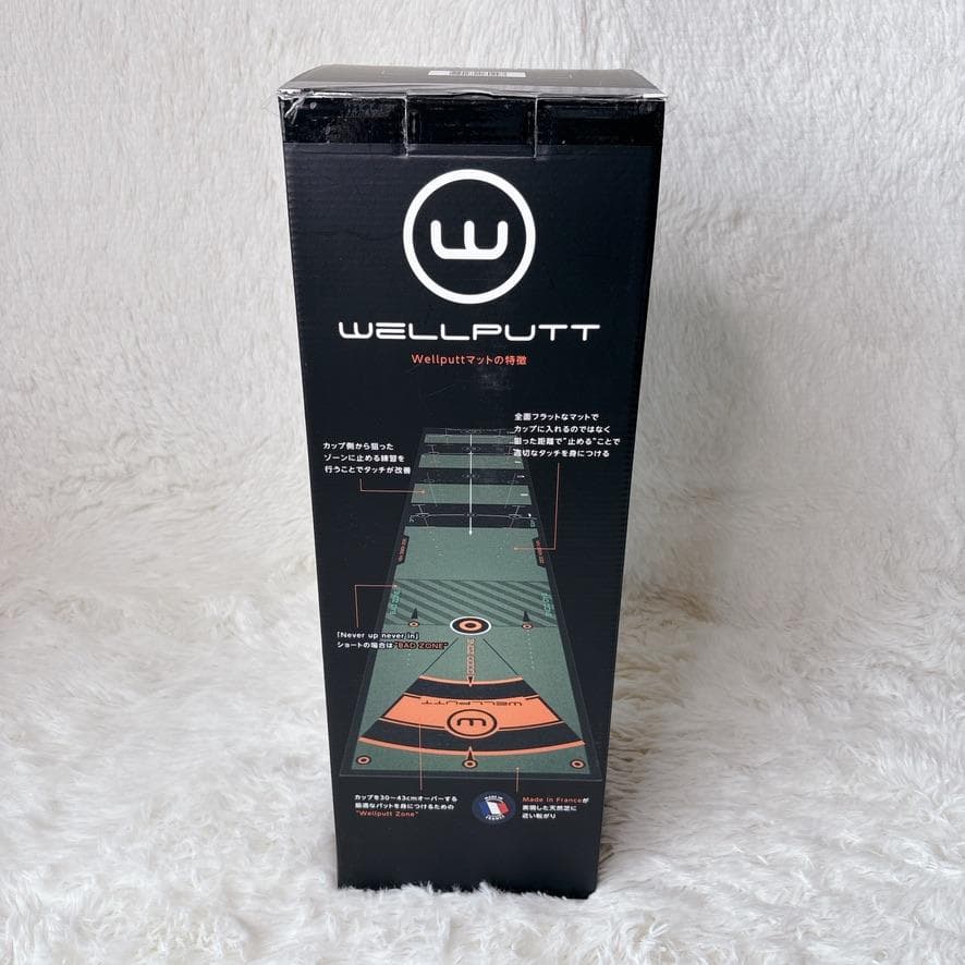 【美品】WELLPUTT ウェルパット パッティングマット 3M