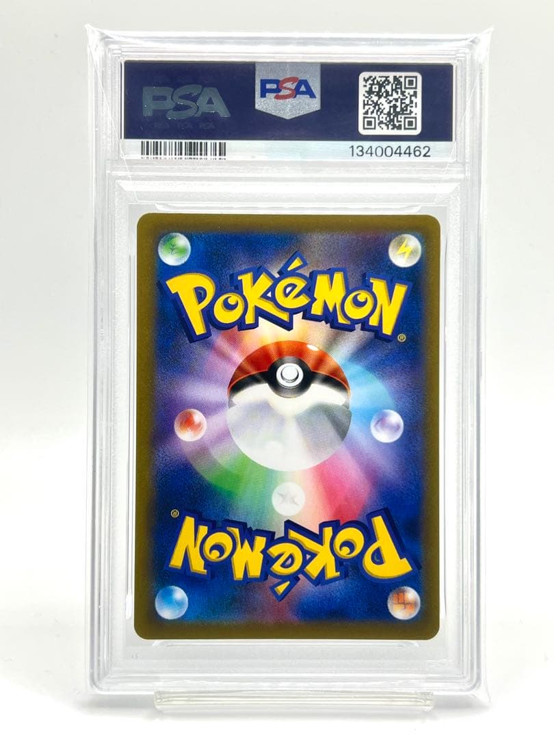 【連番PSA10】はくばバドレックス こくばバドレックスVMAX RRR