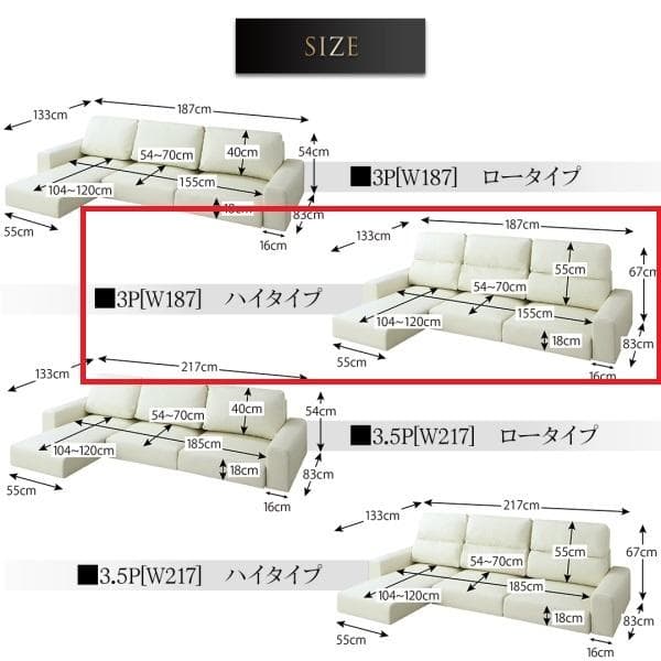 フロアコーナーカウチソファ　3人掛け　背もたれハイタイプ　アイボリーレザー調