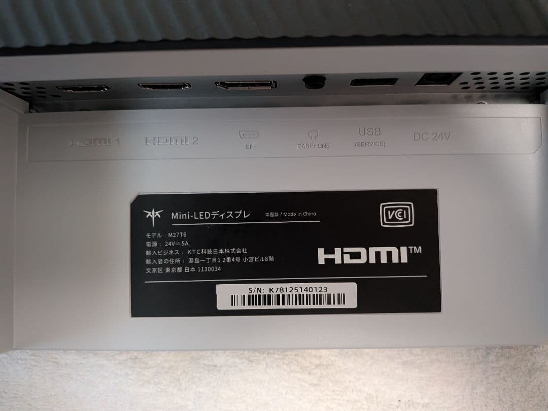 【ほぼ未使用】KTC M27T6 2K/180Hz/HDR1400対応モニター
