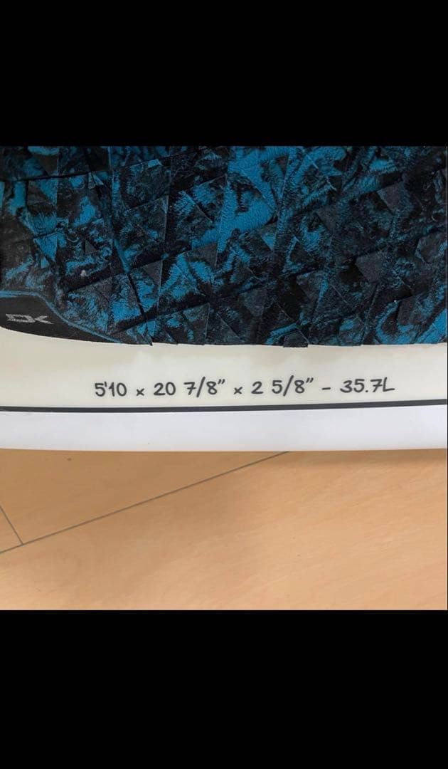 アルメリック トルク ポッドモッド 5’10