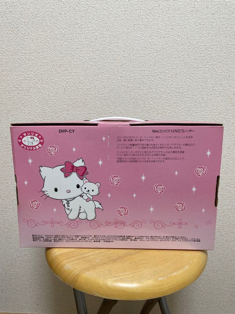 新品未使用　チャーミーキティ　コンパクトDVDプレーヤー　ハローキティ　サンリオ
