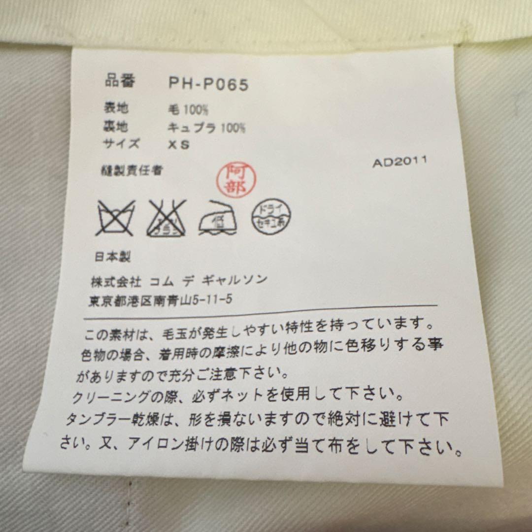 コムデギャルソンオムプリュス チェック柄プリーツショートパンツ