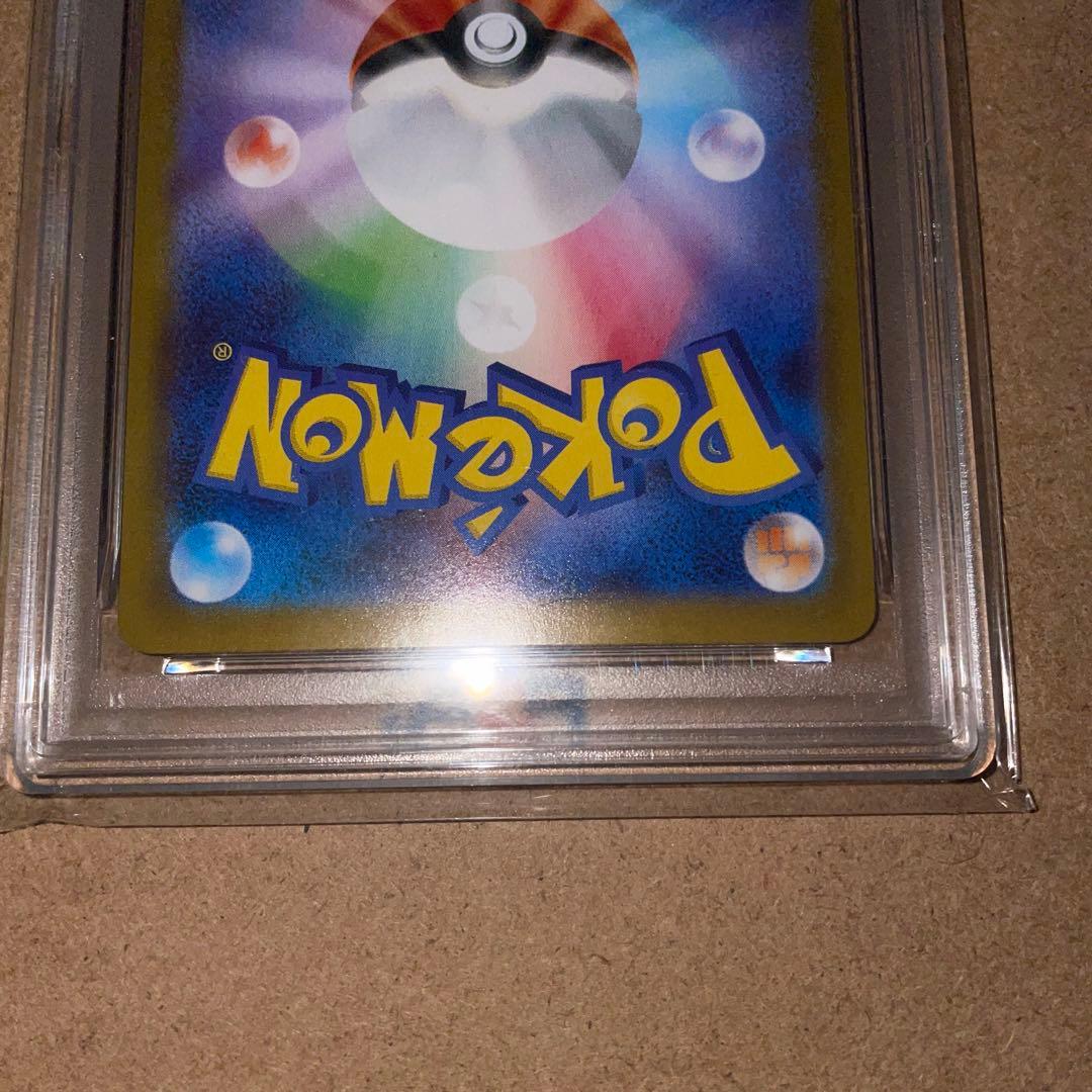 ポケモンカードロケット団のニドキングex sar PSA10 最安値