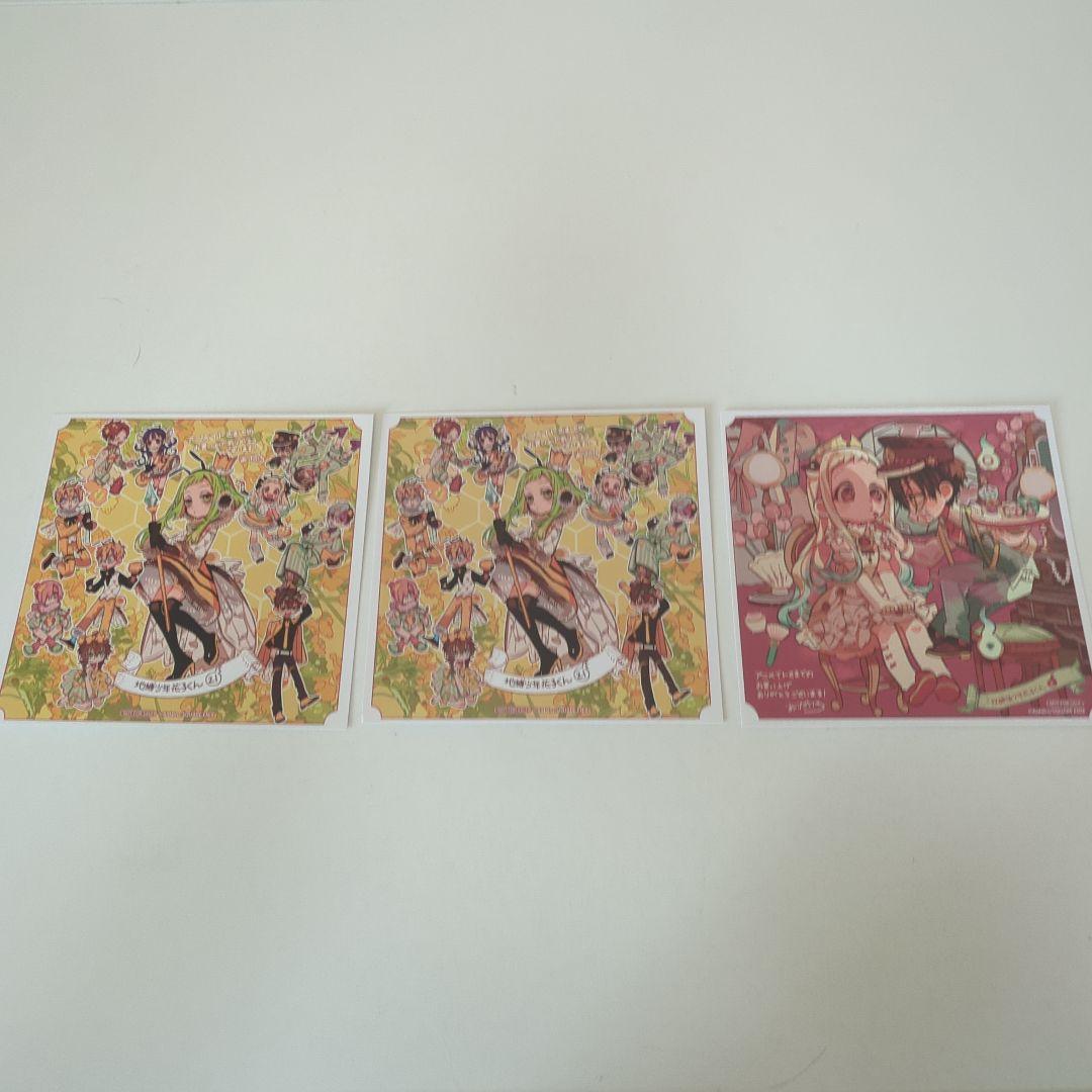 地獄少年花くん 27冊セット 0巻〜24巻＋放課後1、2巻