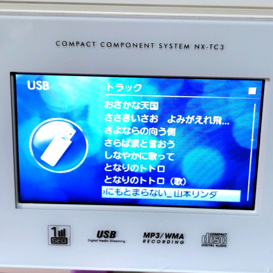 Victor ■ミニコンポ USB ワンセグ 画像表示 NX-TC3