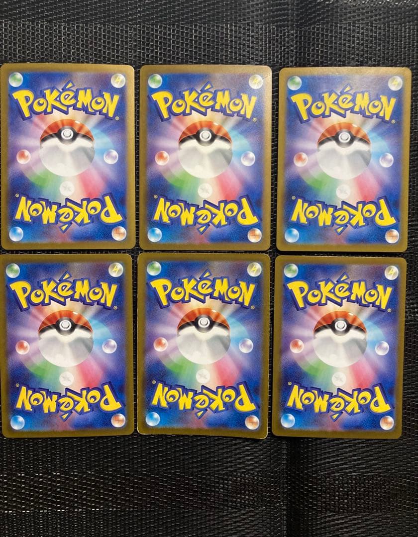 ポケモンカード　ポケカ　SAR まとめ売り　6枚